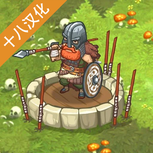兽人战士离线塔防汉化版下载v1.0.13 安卓版_绿色下载网_安卓游戏_兽人战士：离线塔防