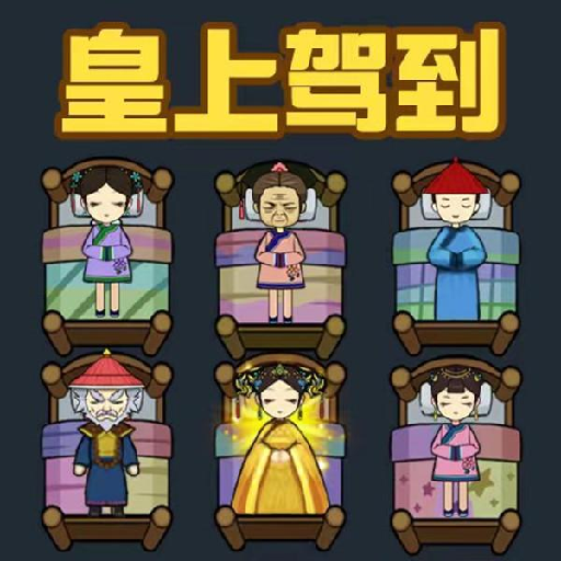 别惹小姐姐游戏v1.0 安卓版_绿色下载网_安卓游戏_别惹小姐姐