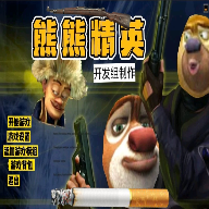 熊熊精英地铁更新最新版下载v22.08.021643 安卓版_绿色下载网_安卓游戏_熊熊精英(地铁更新)