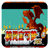 口袋妖怪永恒之焱下载手机版v1.0 安卓版_绿色下载网_卡牌回合_口袋妖怪永恒之焱