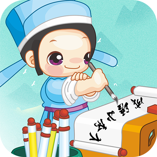 成语小秀才红包版v4.3.6 安卓版_绿库站_休闲益智_成语小秀才