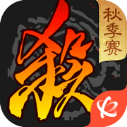三国杀官方版下载最新版v4.1.0 安卓版_绿色下载网_卡牌回合_三国杀