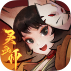 灵画师v2.0.0 安卓版_绿色下载网_休闲益智_灵画师