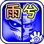 战争火柴人官方正版下载(Stickmans Wars)v3.0.1 安卓版_绿色下载网_安卓游戏_Stickmans Wars