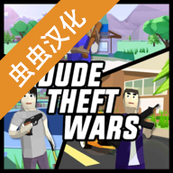 战场活下去游戏下载v1.0.1 安卓版_绿色下载网_安卓游戏_战场活下去
