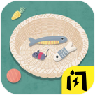 收纳达人游戏v1.5.3 安卓版_绿色下载网_休闲益智_收纳达人