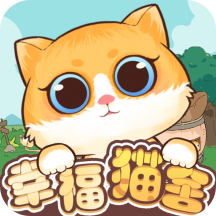 躺平摸鱼之王游戏v1.0.3 安卓版_绿色下载网_安卓游戏_躺平摸鱼之王