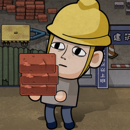 棍棒战争塔游戏(Stick War Tower)v1.0 安卓版_绿色下载网_安卓游戏_Stick War Tower