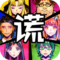 自欺欺人游戏下载(躺平躲猫猫)v1.5.3 安卓版_绿色下载网_休闲益智_躺平躲猫猫