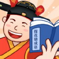 探花猜成语红包版2022v1.0.4 安卓版_绿库站_休闲益智_探花猜成语