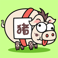 猪了个猪游戏v1.0 安卓版_绿色下载网_休闲益智_猪了个猪