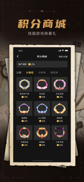 Phira音游 0.97.53_绿色下载网_苹果游戏_