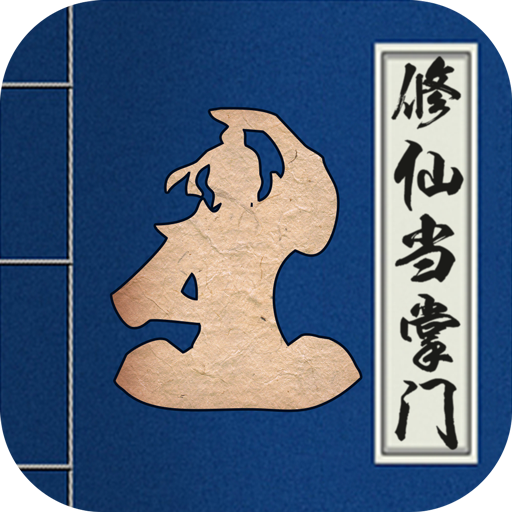 神戒手游官方正版下载v1.7 安卓版_绿色下载网_冒险解密_神戒