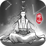 渡劫模拟器v2.1.1 安卓版_绿色下载网_安卓游戏_渡劫模拟器