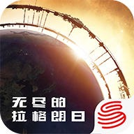 无尽的拉格朗日手游v1.1.177752 最新版_绿库站_安卓游戏_无尽的拉格朗日