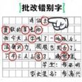 非常的挑战游戏v1.0 安卓版_绿色下载网_休闲益智_非常的挑战