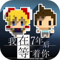 挥剑冲冲冲游戏下载安装v1.0.0 安卓最新版_绿色下载网_休闲益智_挥剑冲冲冲