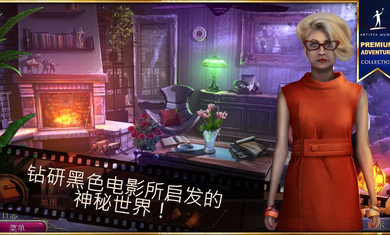 黑色纪事罪恶之城 2.1.0