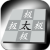 太极幻境手游v1.0安卓版_绿色下载网_休闲益智_太极幻境