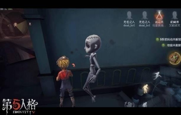 第五人格 1.96.1