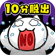 命悬一线倒计时10分钟小游戏下载v1.0.0 安卓版_绿色下载网_冒险解密_命悬一线倒计时10分钟