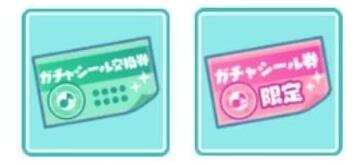 初音未来：缤纷舞台 3.4.3_绿色下载网_苹果游戏_ _13