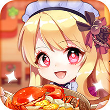 阳光餐厅红包版v1.0.0 安卓版_绿色下载网_休闲益智_阳光餐厅