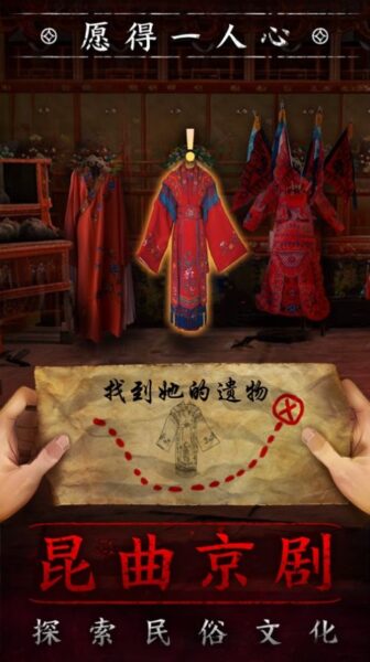 摆渡人3戏愿望 1.0_绿色下载网_找物解谜_摆渡人3戏愿望