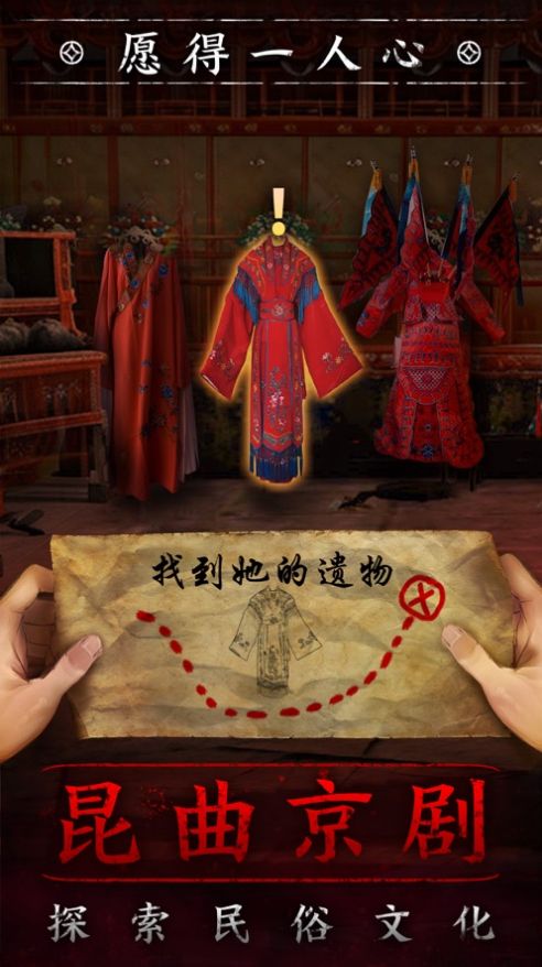 摆渡人3戏愿望 1.0