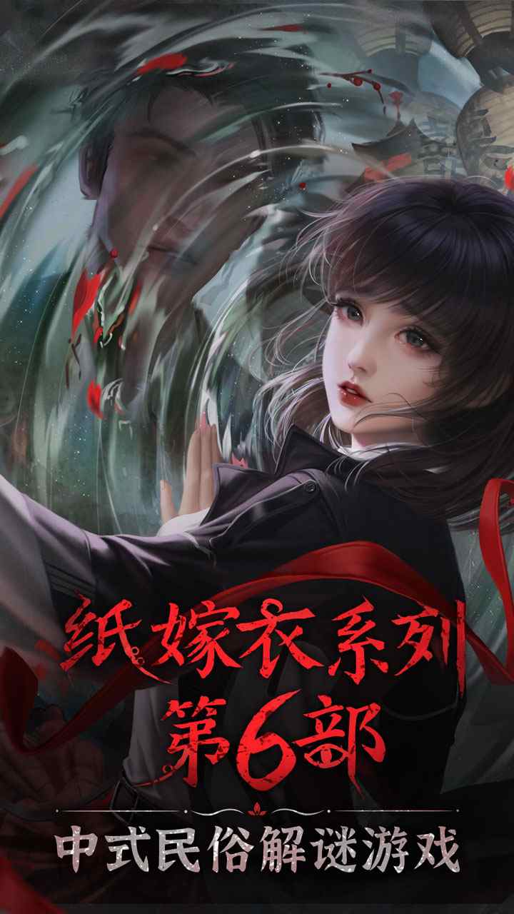 无间梦境千秋魇 1.9