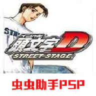 头文字D公路传说手游官方下载v2021.06.21.11 安卓版_绿色下载网_安卓游戏_头文字D 公路传说