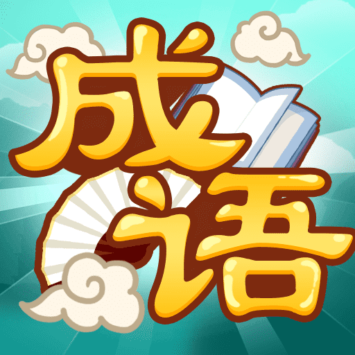 冰之动物园游戏v1.0.0 最新版_绿色下载网_安卓游戏_冰之动物园