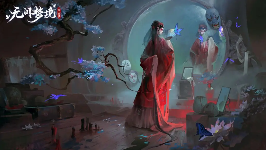 无间梦境 1.0