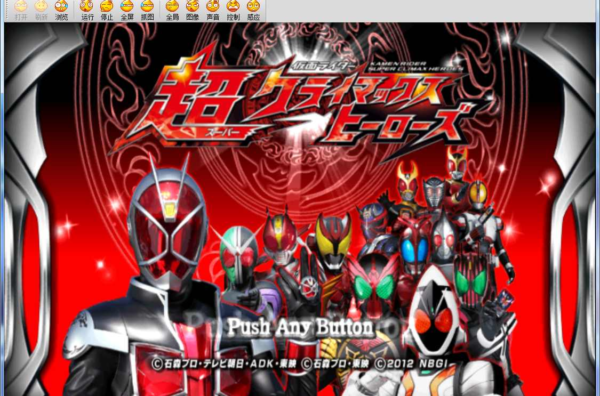 假面骑士超巅峰英雄2022全骑士版下载v1.0.0 安卓版_绿色下载网_动作格斗_假面骑士：超巅峰英雄