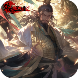 传奇三国游戏v1.3.5 最新版_绿色下载网_安卓游戏_传奇三国