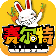 赛尔特大陆v1.0.6最新版_绿色下载网_冒险解密_赛尔特大陆