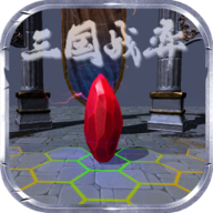 三国战弈手游下载v0.1.0 安卓版_绿色下载网_安卓游戏_三国战弈