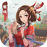 开心客栈红包版2022v1.0.3 安卓版_绿库站_安卓游戏_开心客栈