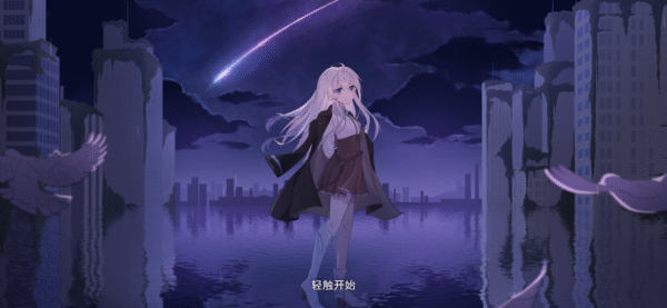 Milthm 1.1.6_绿色下载网_苹果游戏_