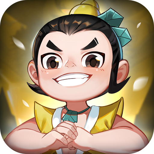 葫芦娃兄弟手游v0.1.9.0 安卓版_绿色下载网_安卓游戏_葫芦娃兄弟