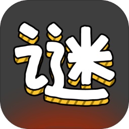 汉字谜阵游戏下载安装v1.01 安卓版_绿色下载网_休闲益智_汉字谜阵