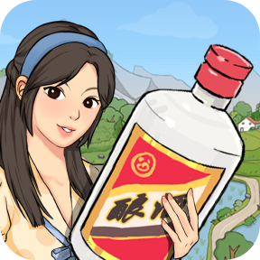 我的酒厂红包版v1.0.1 安卓版_绿色下载网_休闲益智_我的酒厂