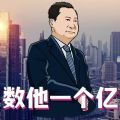 数他一个亿游戏下载安装v1.0 安卓版_绿色下载网_休闲益智_数他一个亿