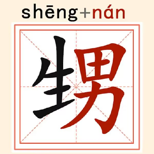 疯狂文字派对下载安装v1.0 安卓版_绿色下载网_休闲益智_疯狂文字派对