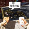 疯狂猜球
 v1.8.2_绿色下载网_体育竞技_