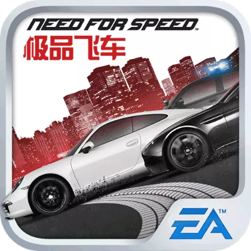 极品飞车无限狂飙v1.0_绿色下载网_安卓游戏_极品飞车：无限狂飙