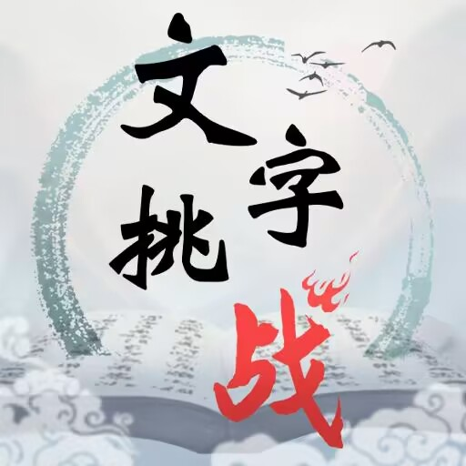 热血物语下载手机版v2021.06.15.11 安卓版_绿色下载网_动作格斗_