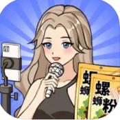 迷失星球2游戏v2.0 官方版_绿库站_安卓游戏_迷失星球2