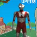 奥特曼大战僵尸游戏(奥特曼大战僵尸Plus)v1.0 安卓版_绿色资源网_安卓游戏_奥特曼大战僵尸Plus