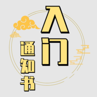 修个球仙最新版本下载v1.5.08 安卓版_绿色下载网_休闲益智_修个球仙